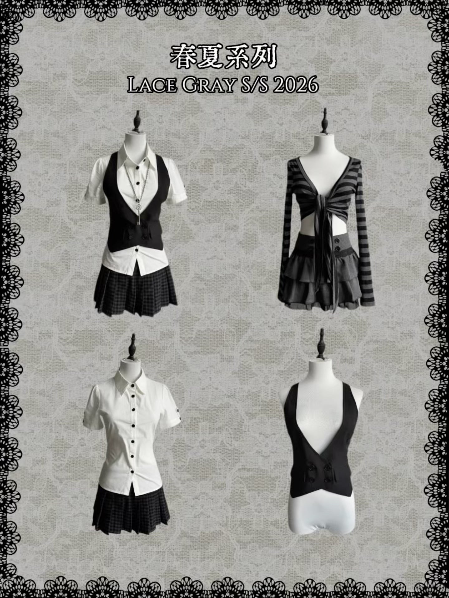 S/S 2026
